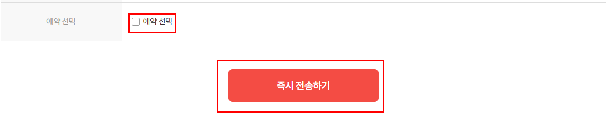 문자세상 문자전송 이미지