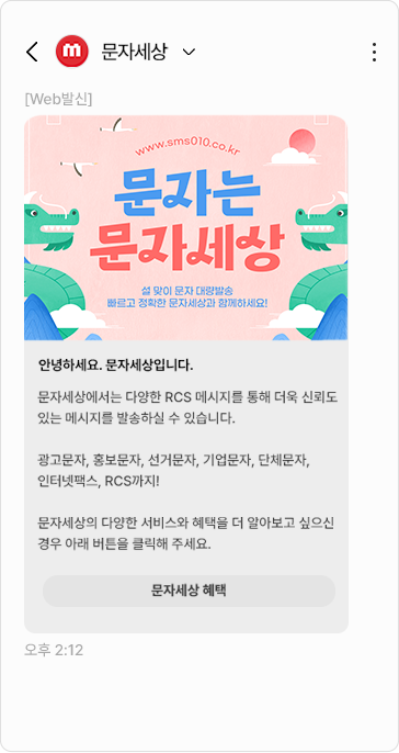 rcs 포토 기본형 medium