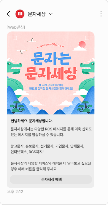 rcs 포토 기본형 medium