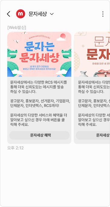 rcs 포토 기본형 medium