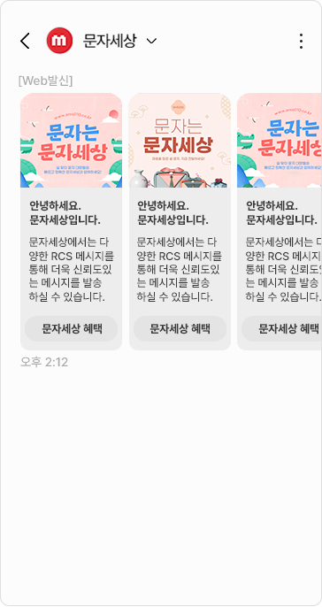 rcs 포토 기본형 medium